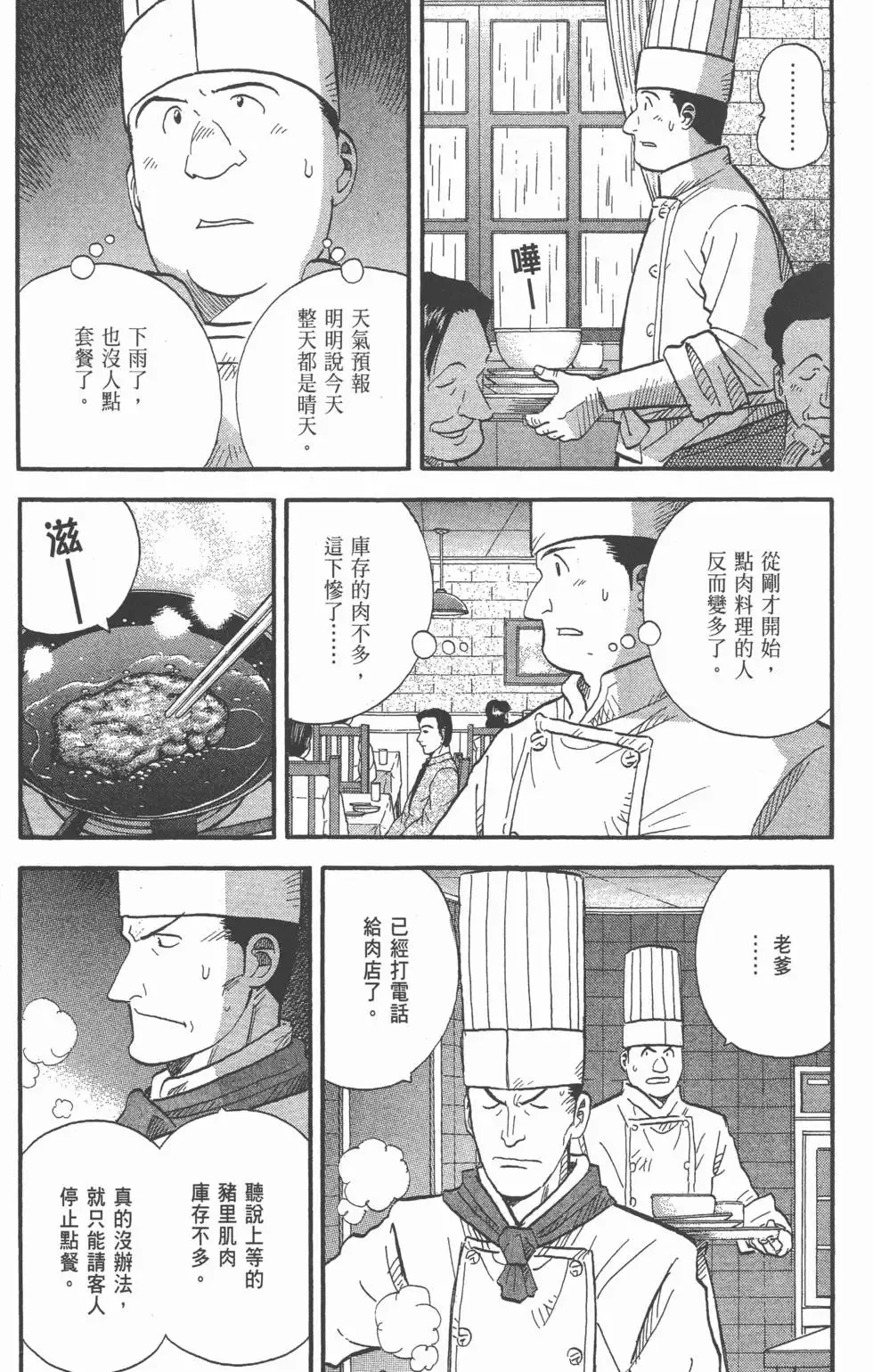 第633页