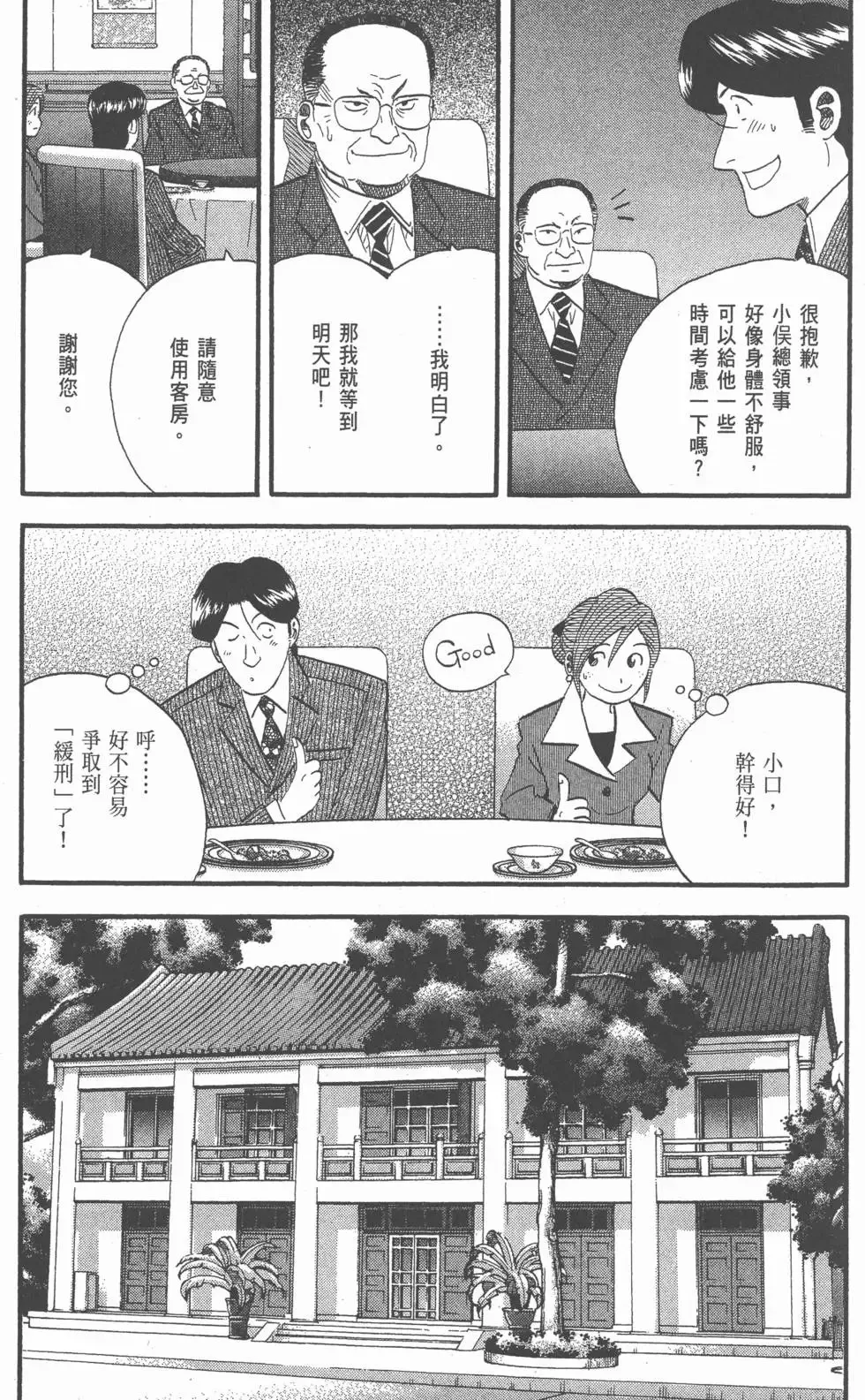 第219页