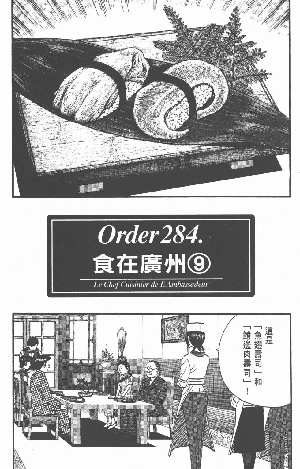 第504页