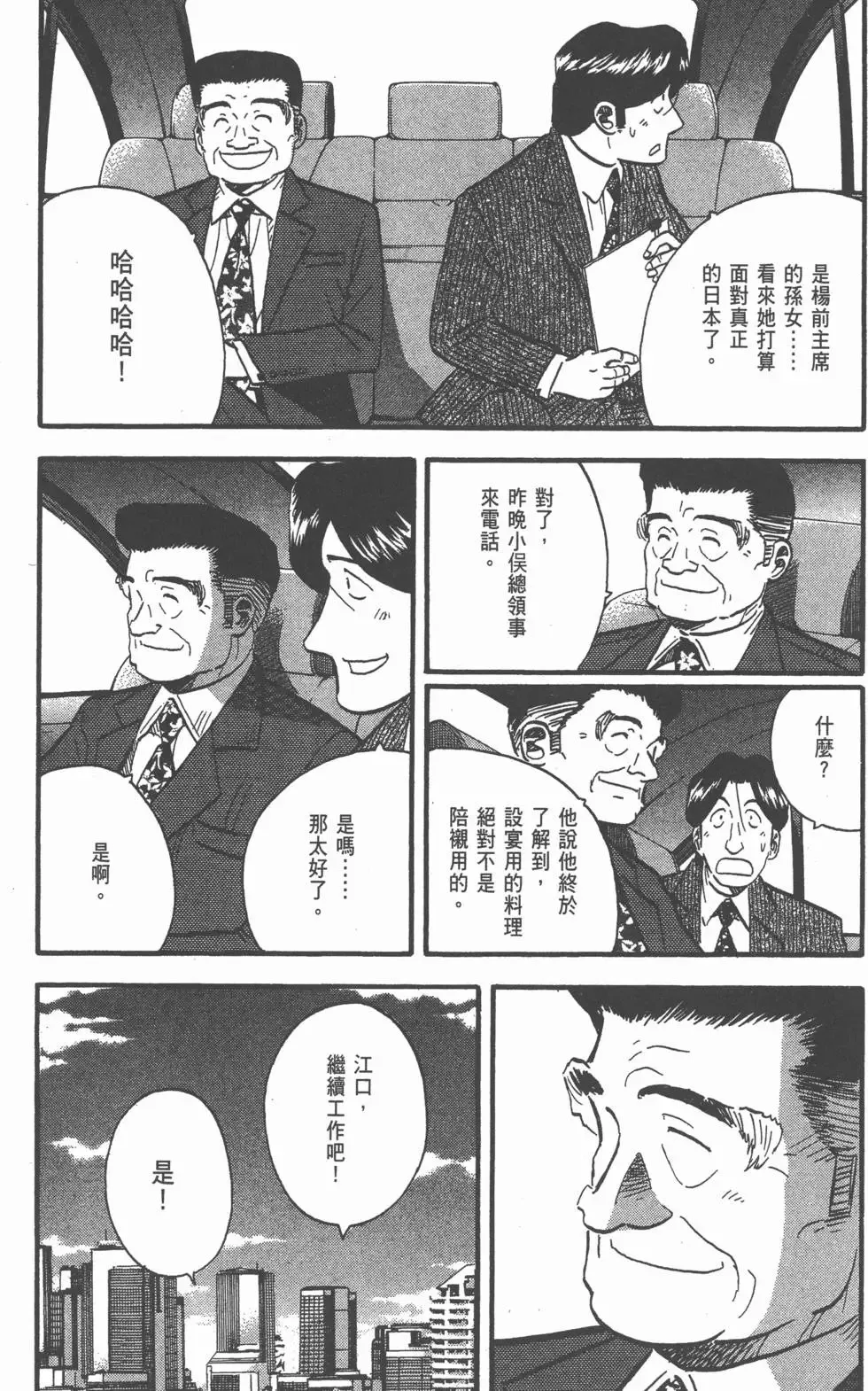 第552页