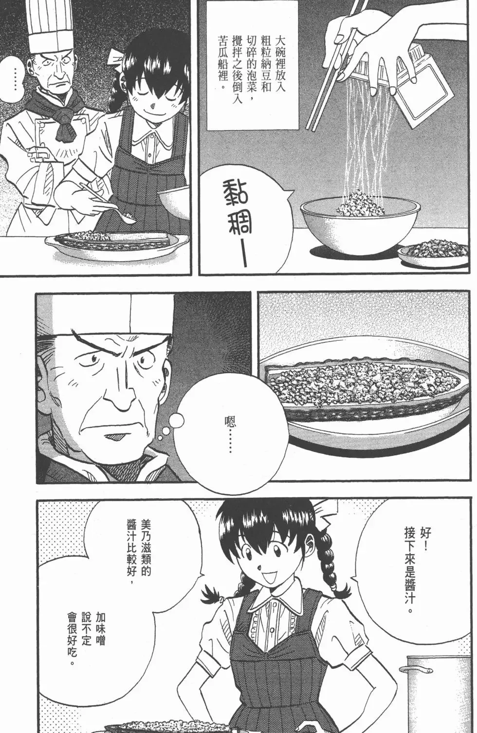 第753页