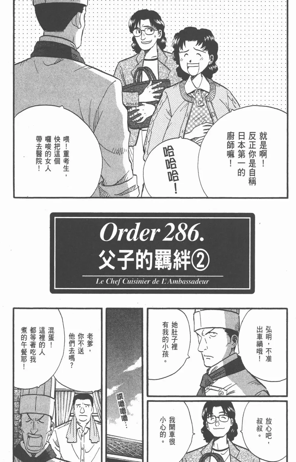 第612页