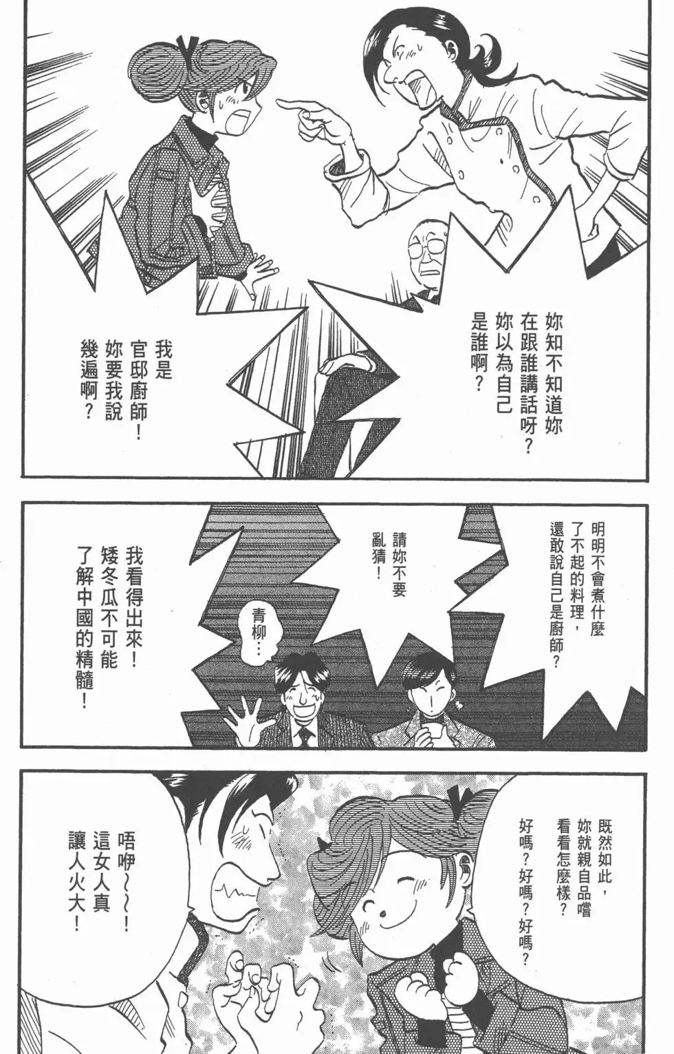 第330页