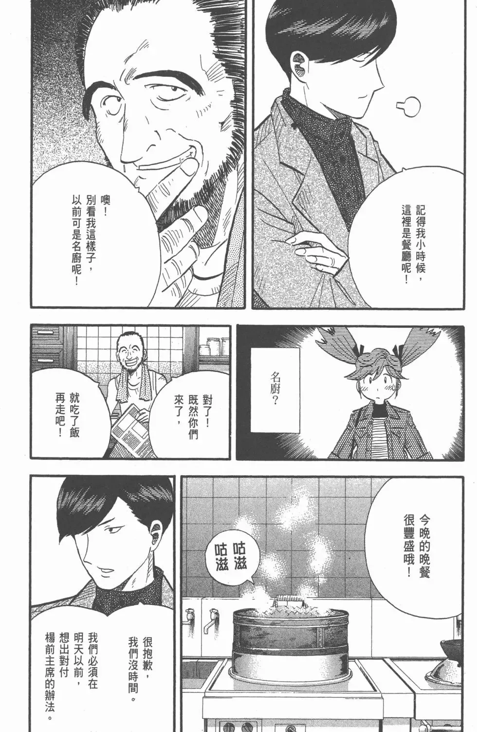 第246页