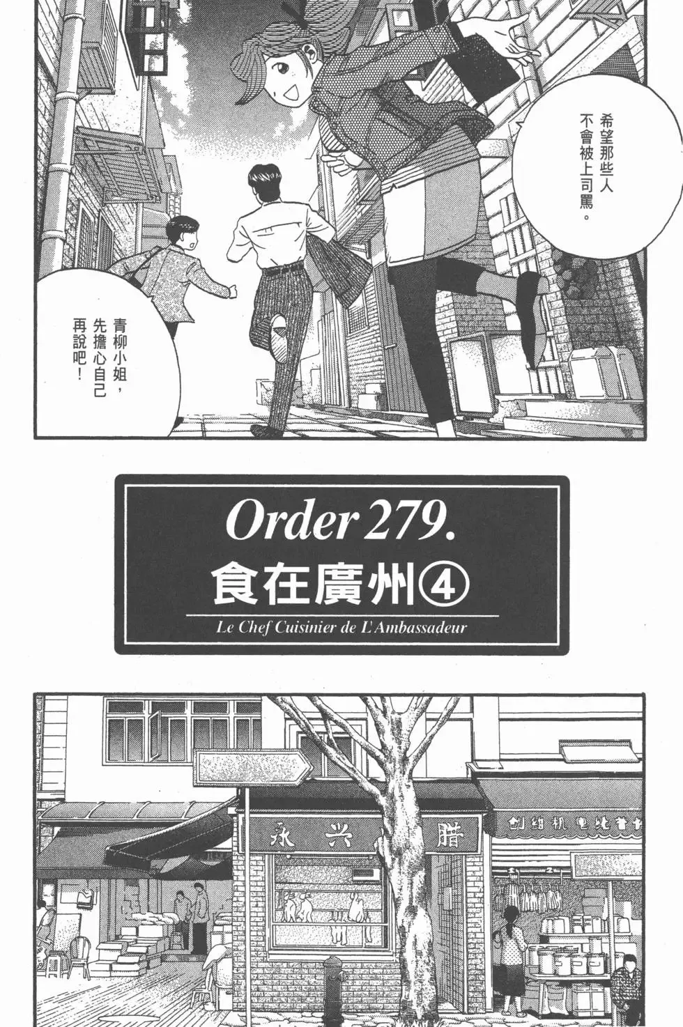 第234页
