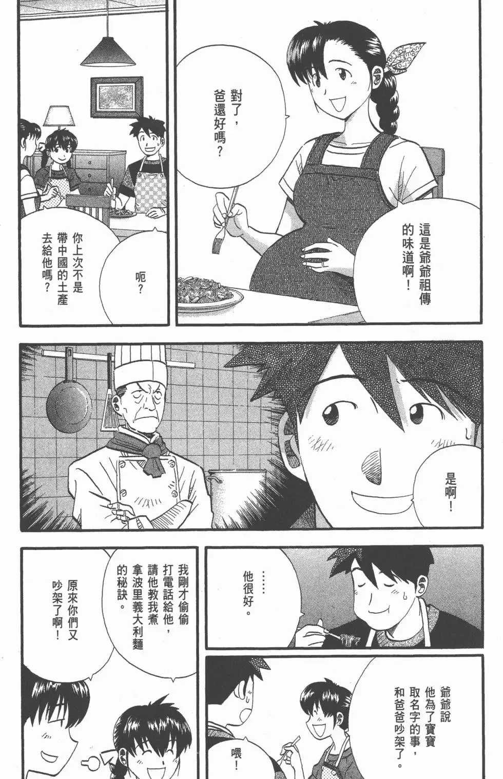第567页