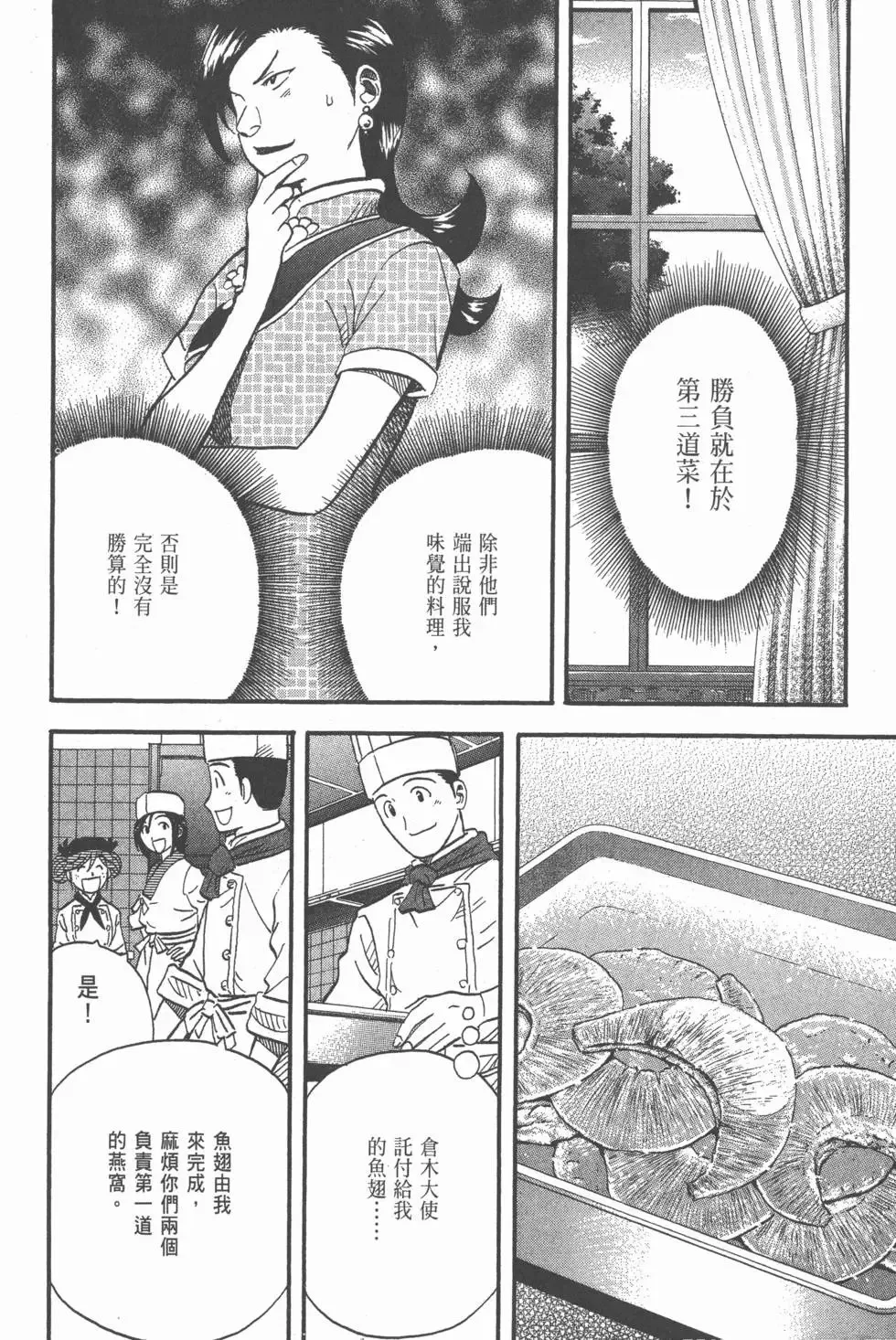 第462页