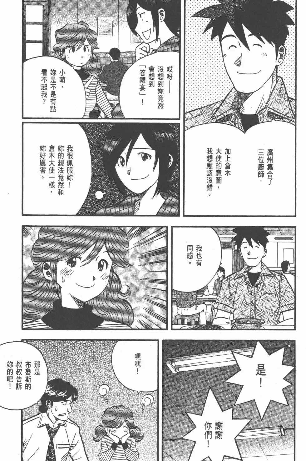 第297页
