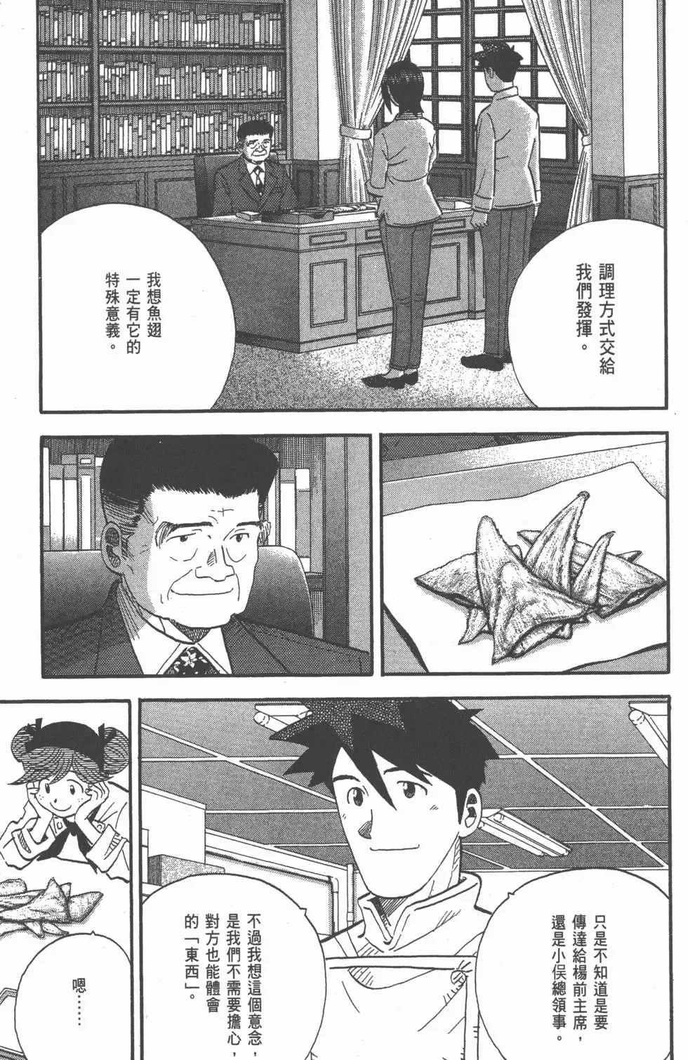 第429页