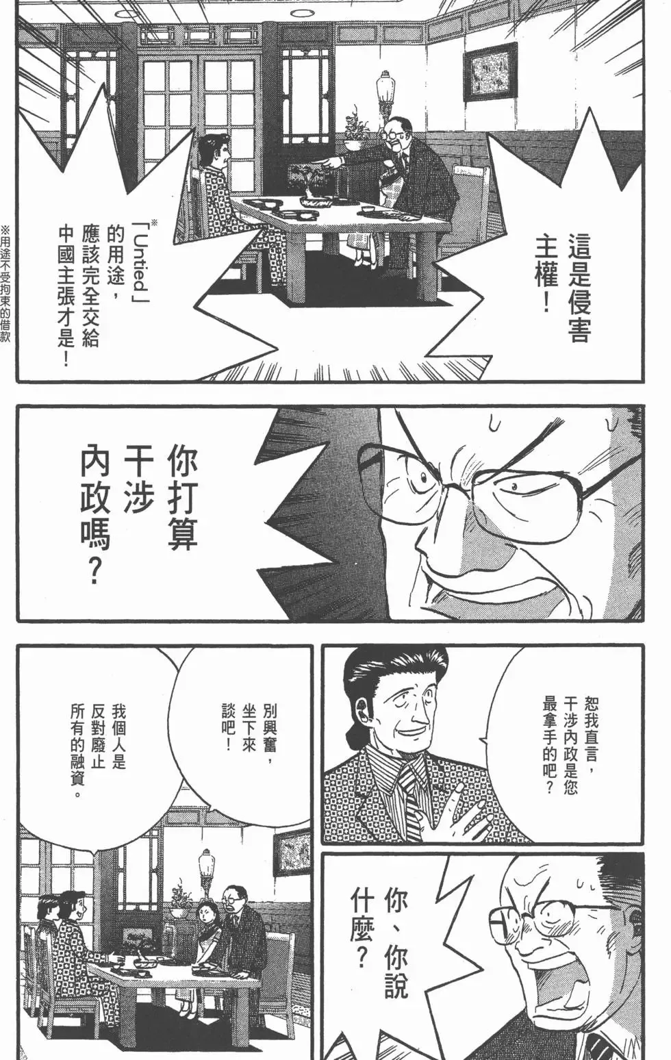 第531页