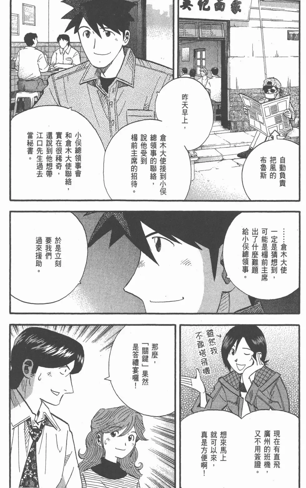 第294页