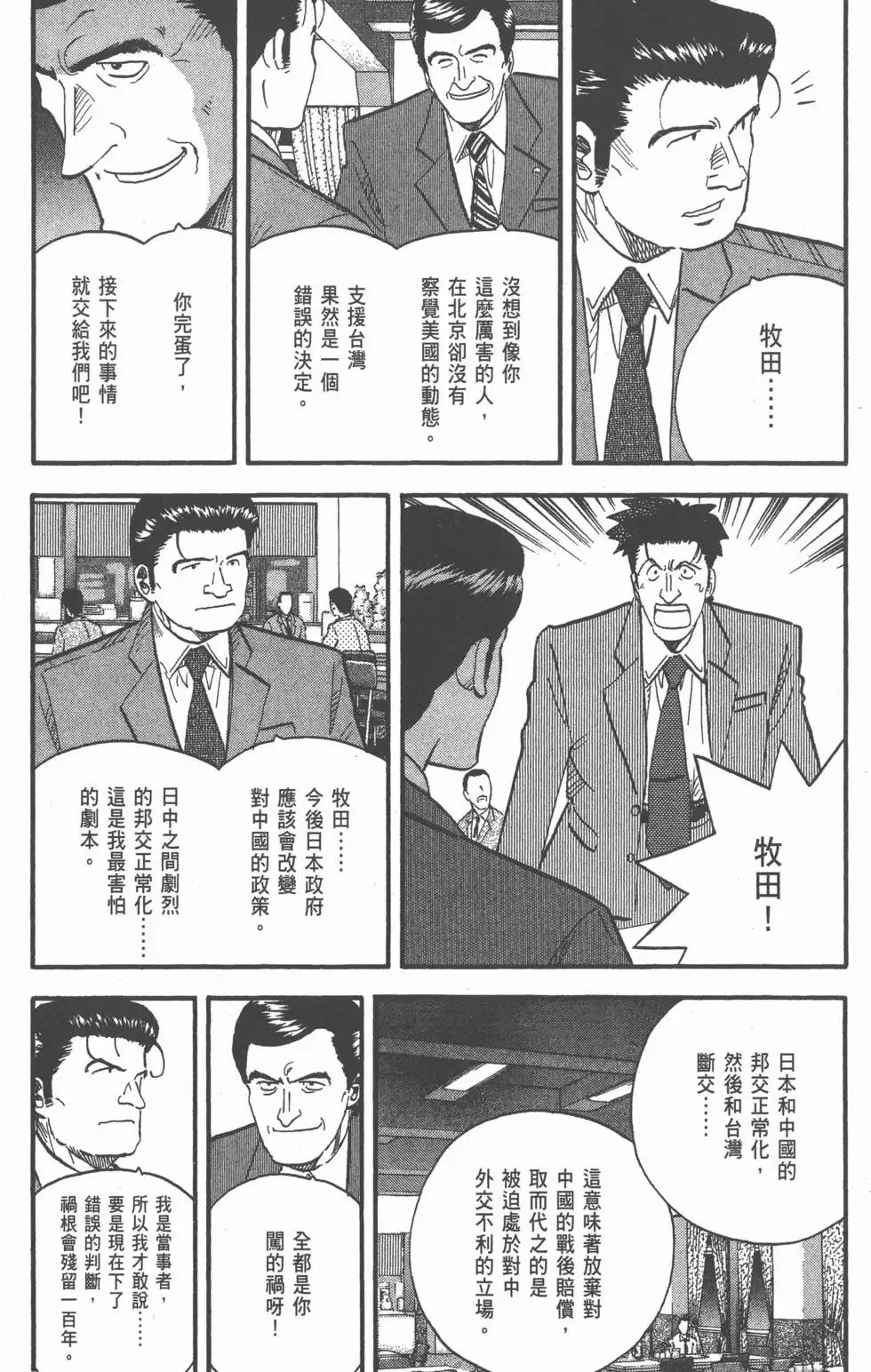 第363页