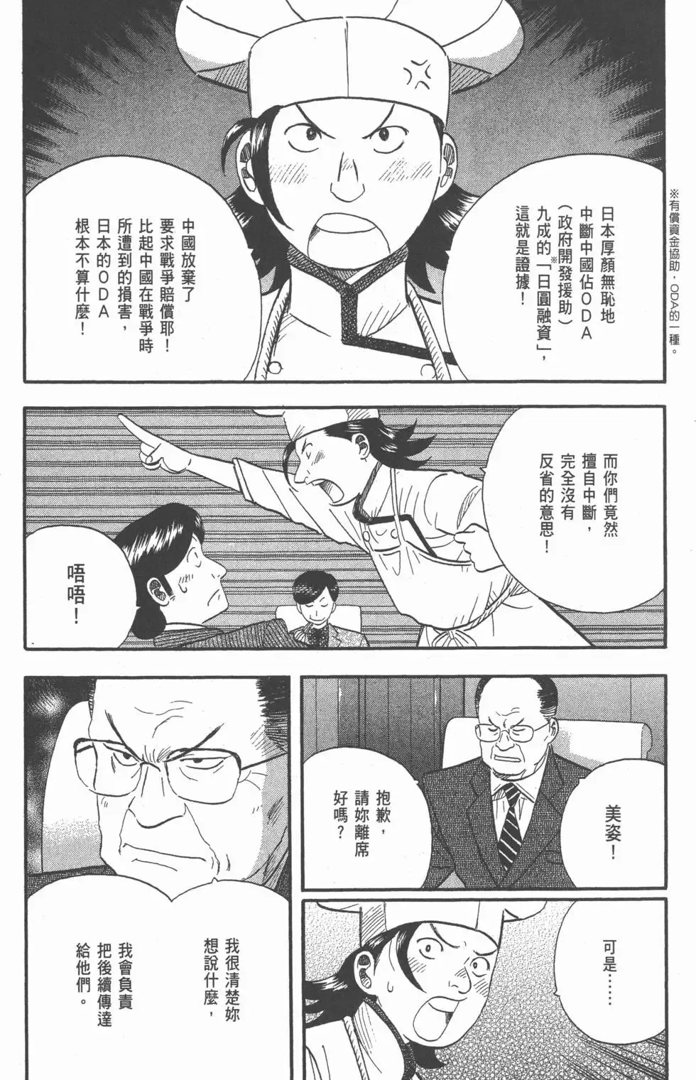 第189页