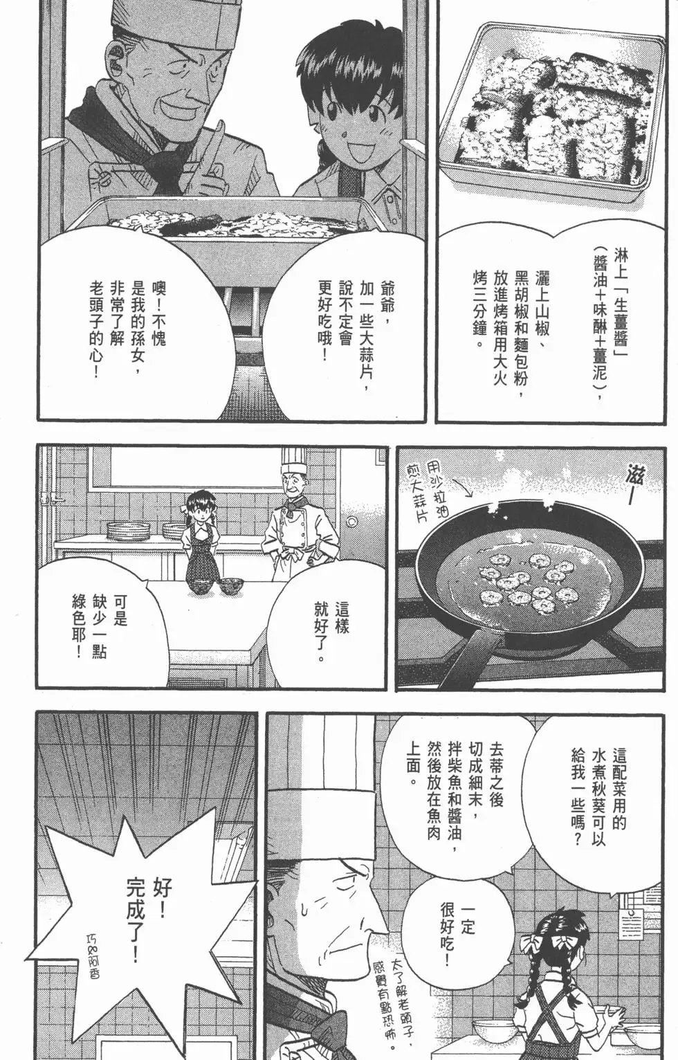 第738页