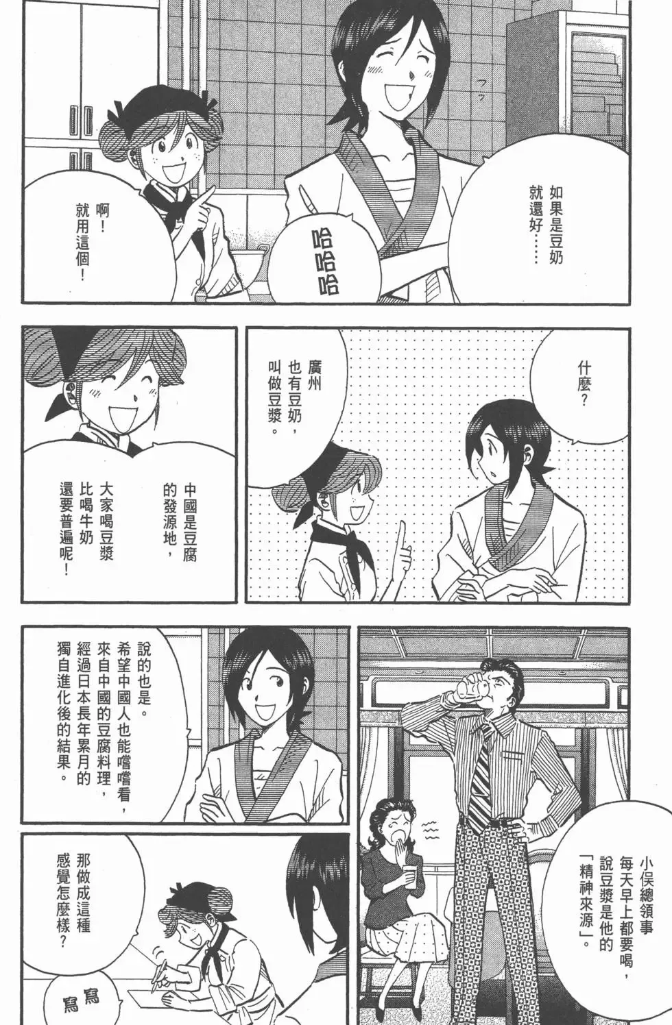 第414页