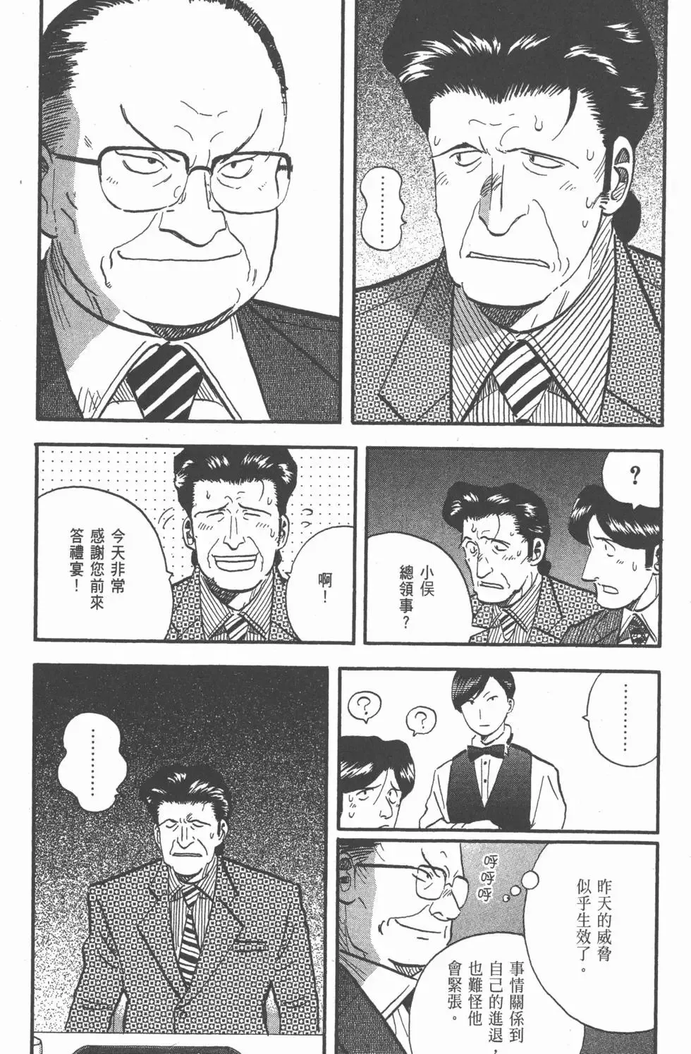 第474页