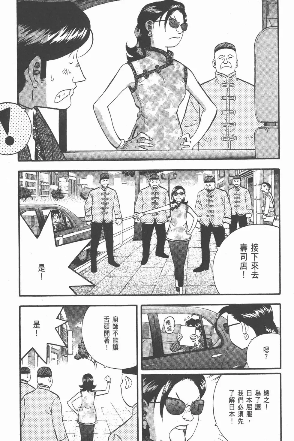 第549页