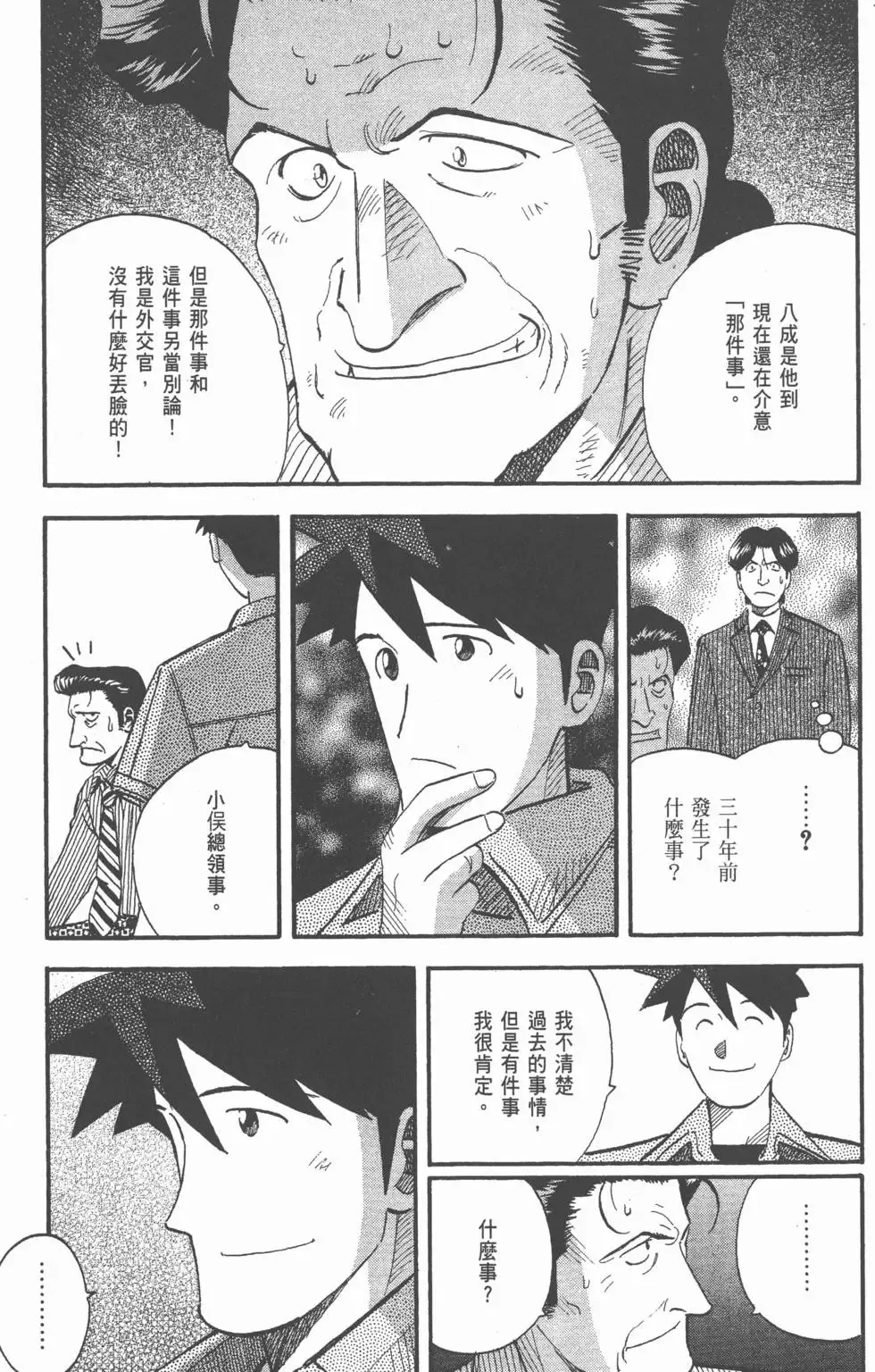 第312页