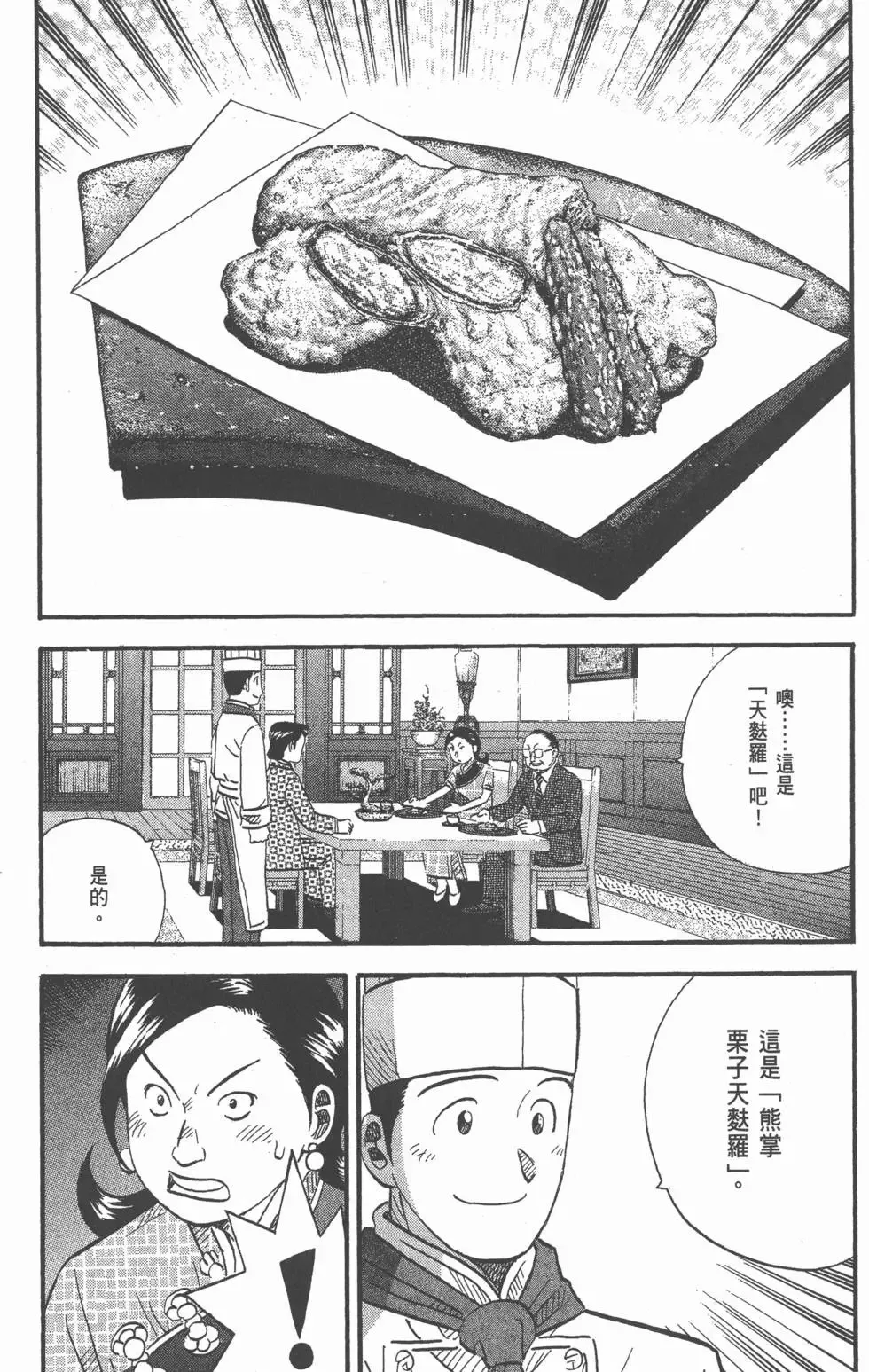 第492页