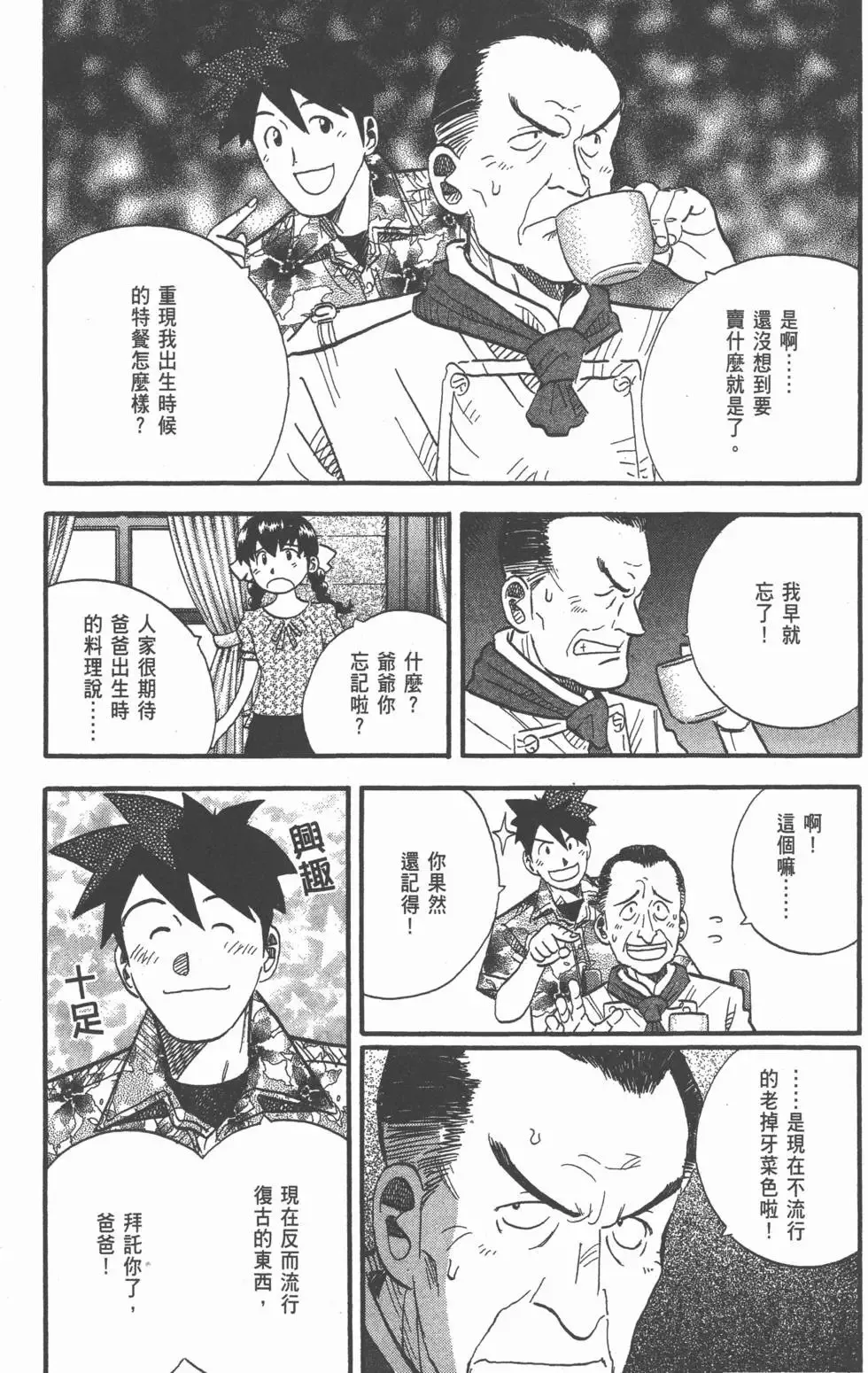 第672页