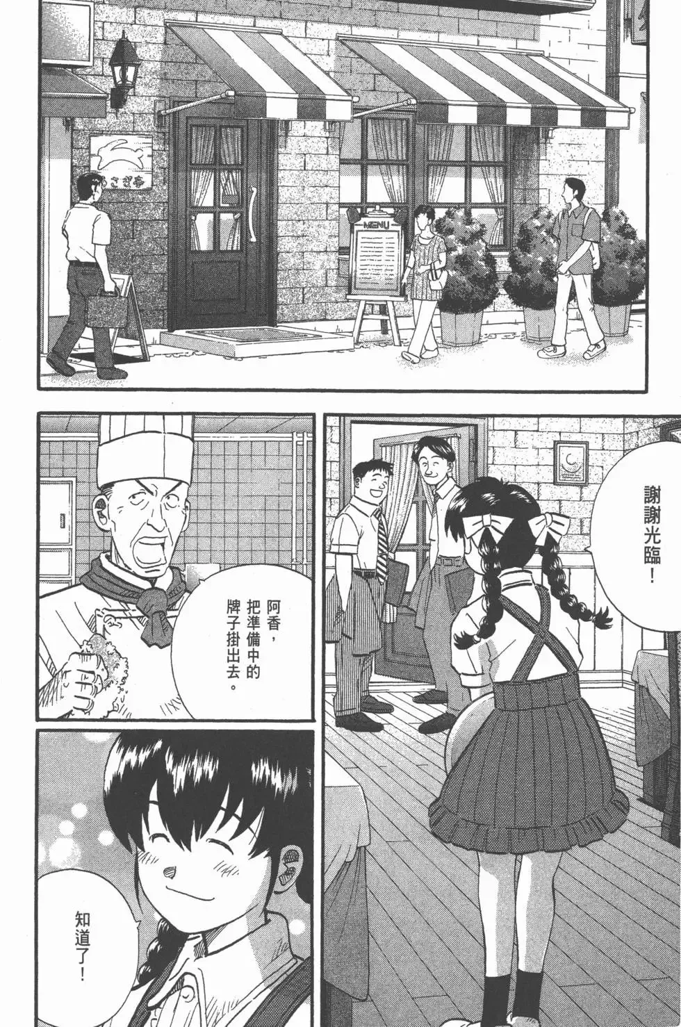 第720页