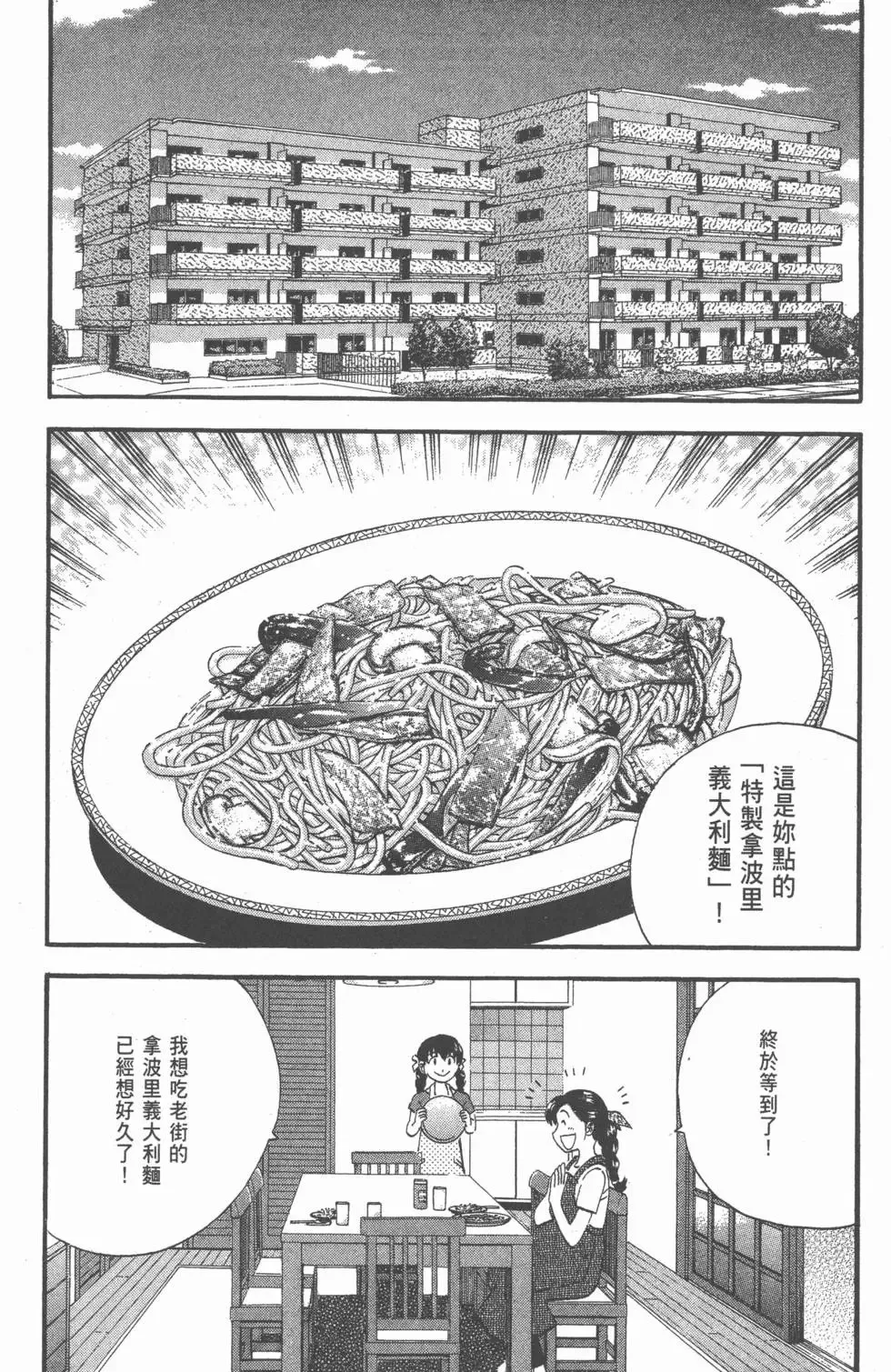 第558页