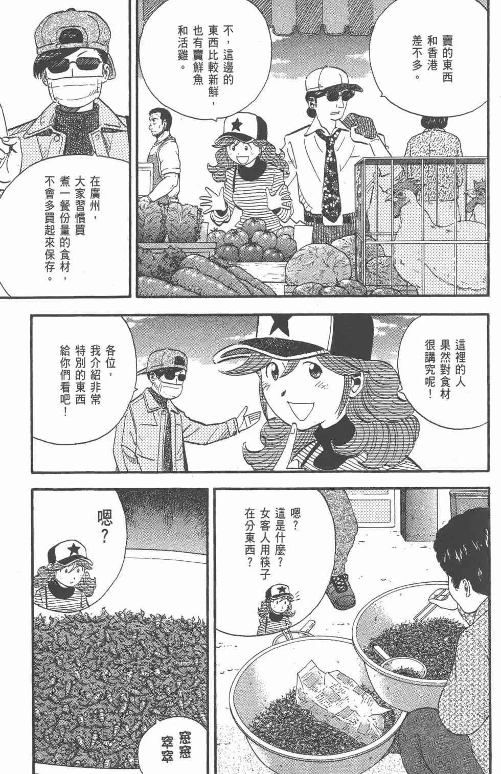 第267页