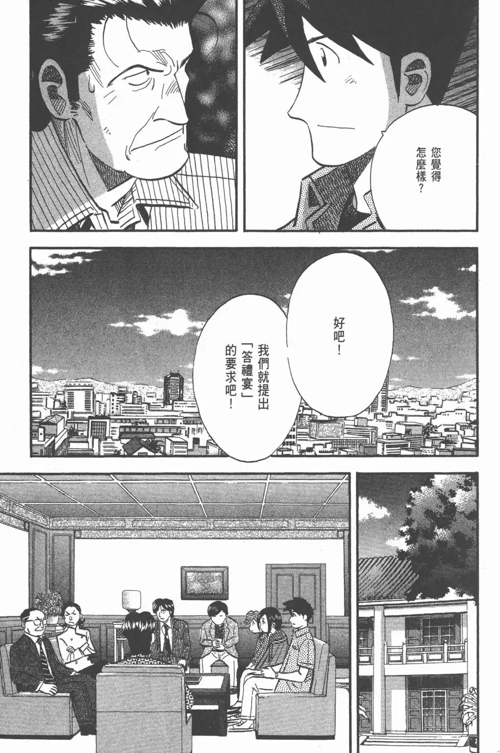 第321页