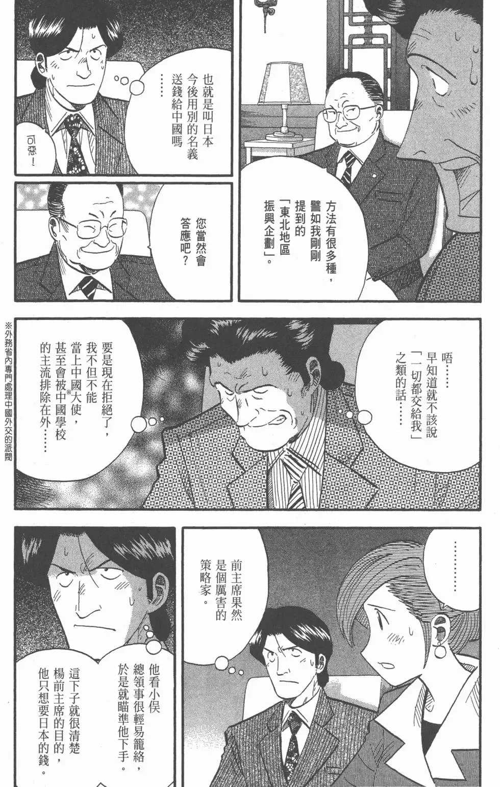 第198页