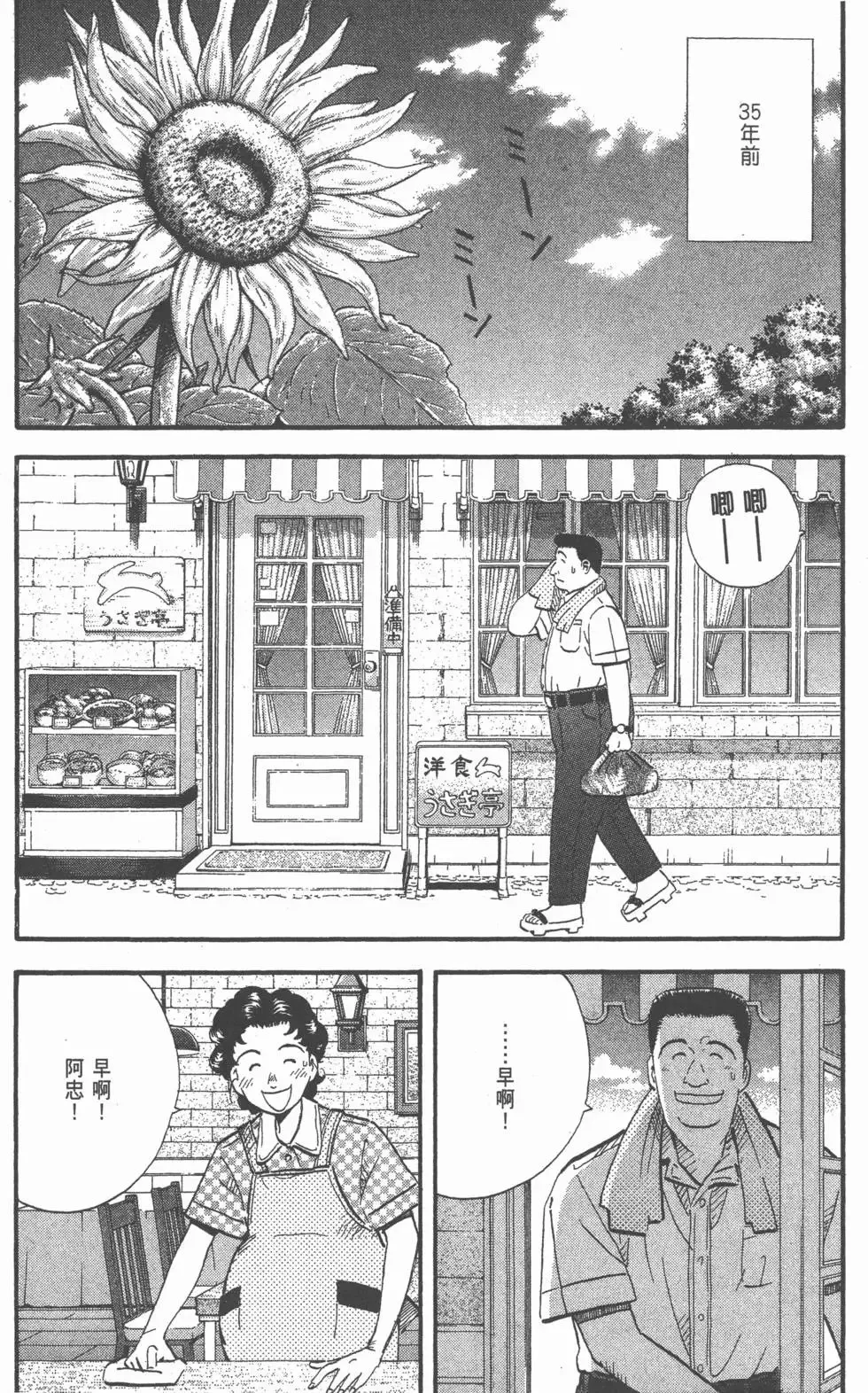 第600页