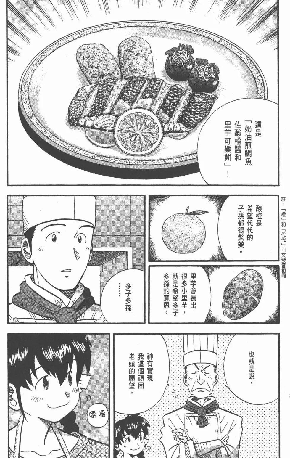 第690页