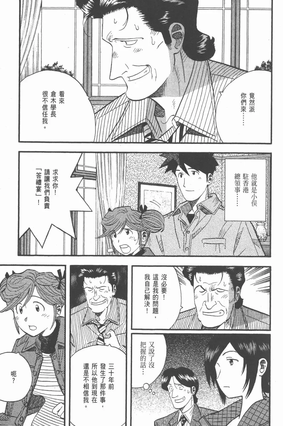 第309页
