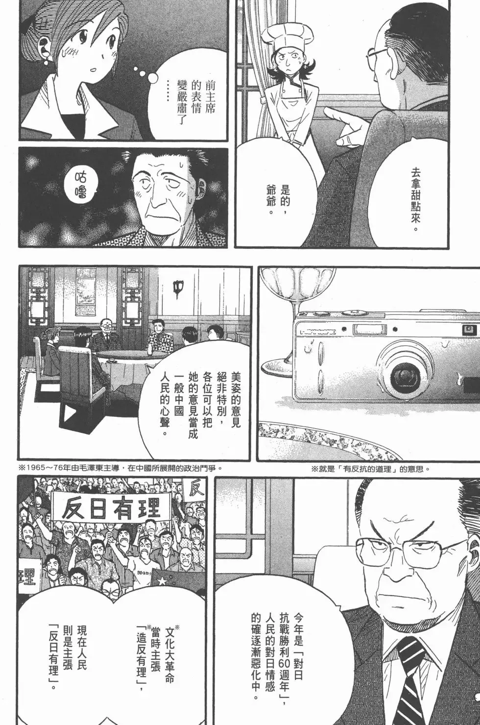 第192页