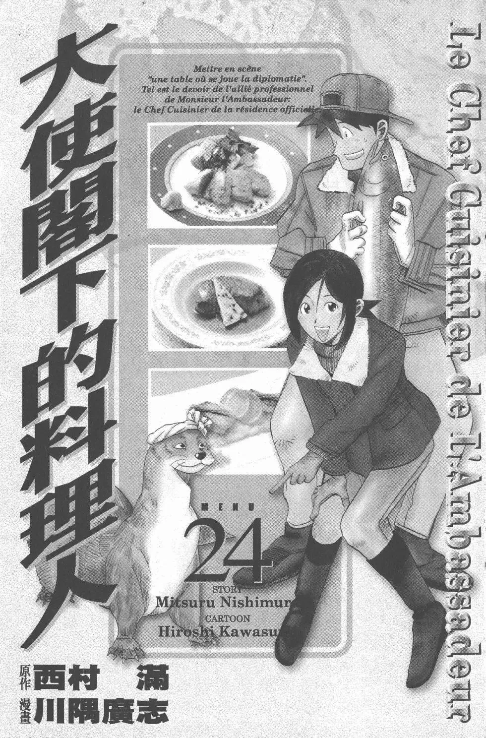 第777页