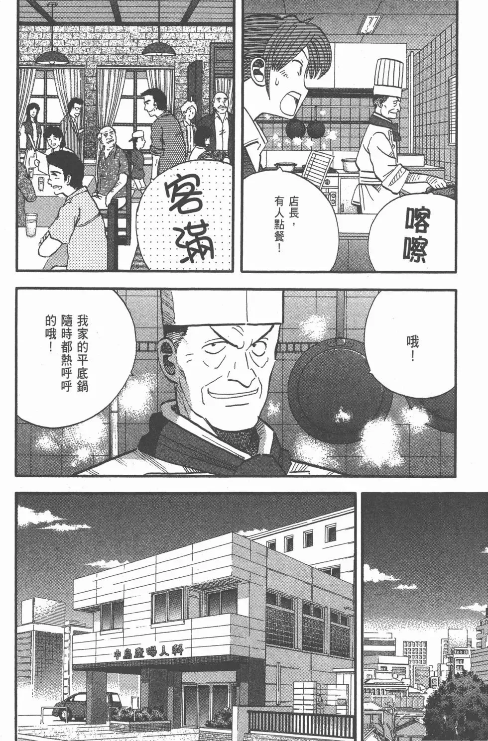 第576页