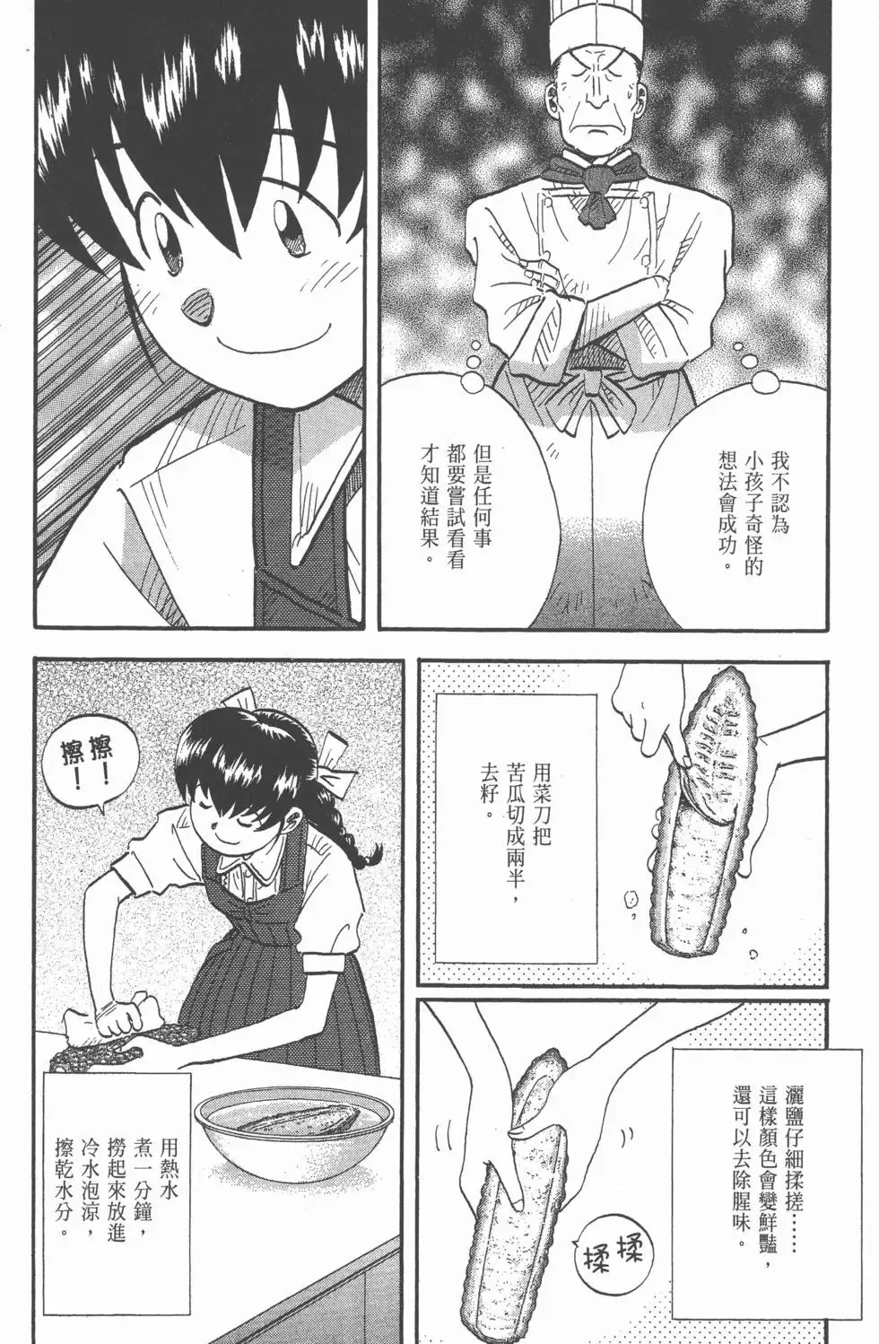 第750页