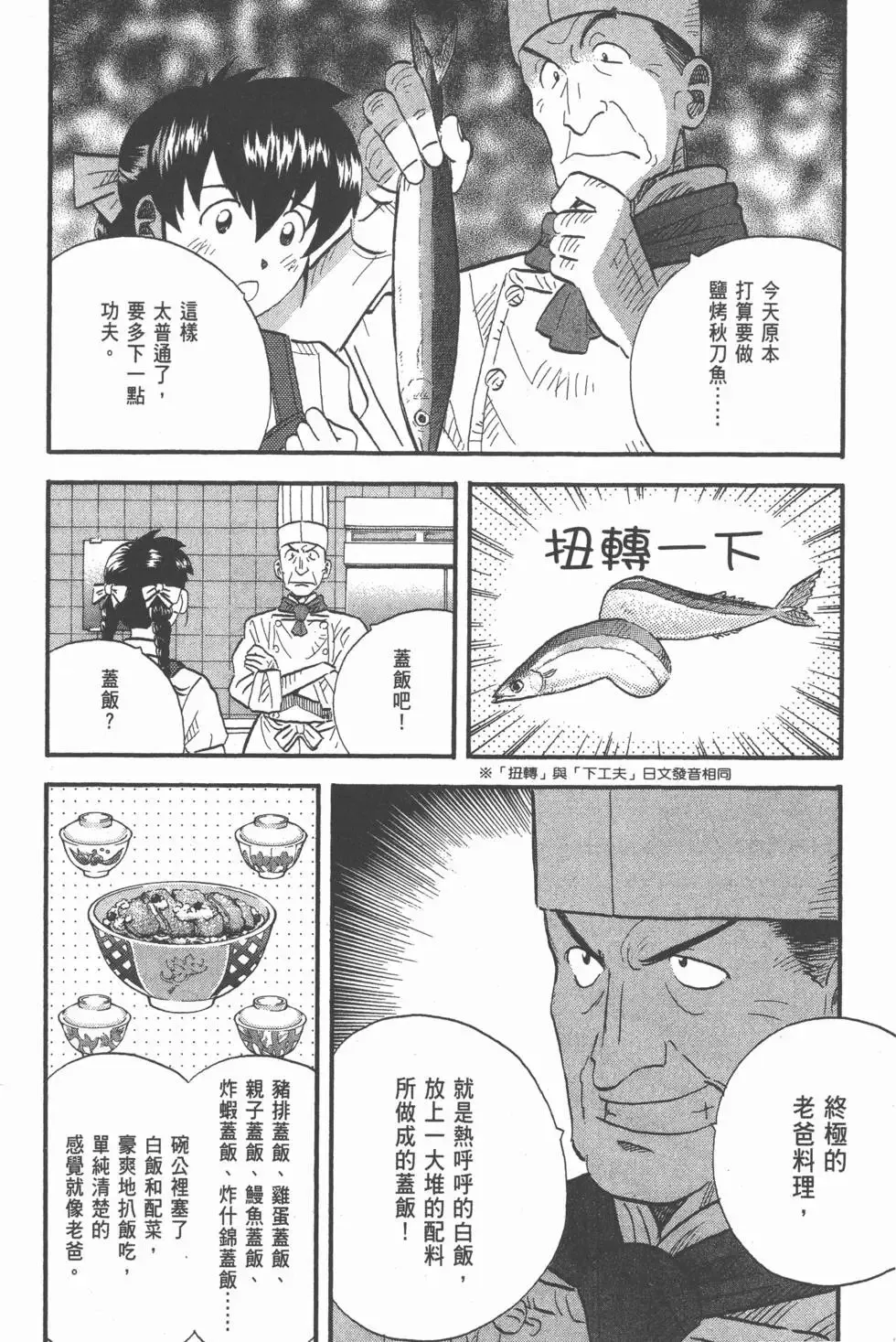第732页
