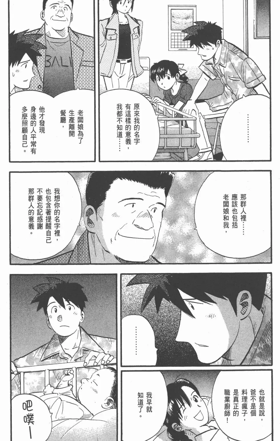 第657页