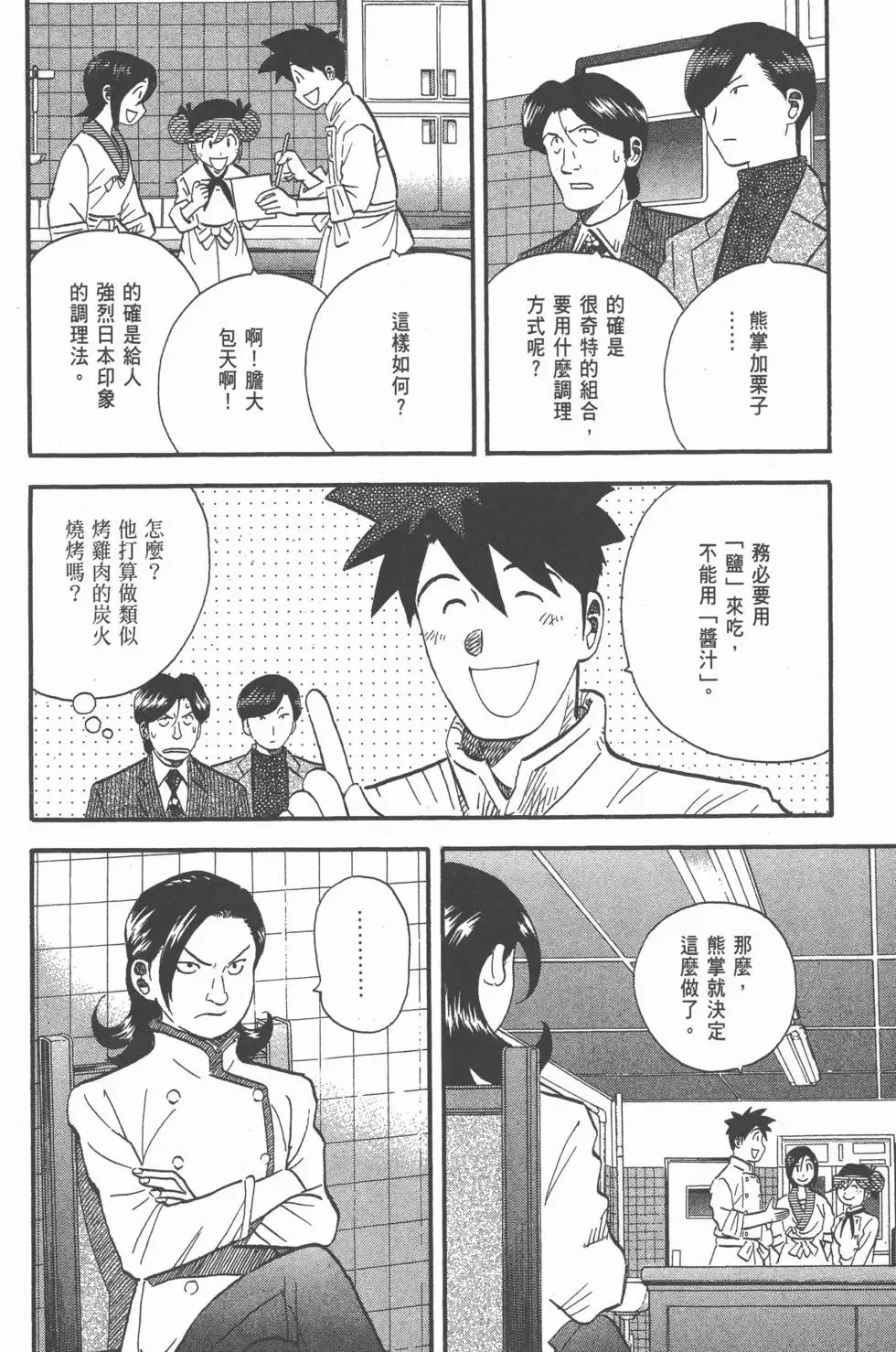 第408页