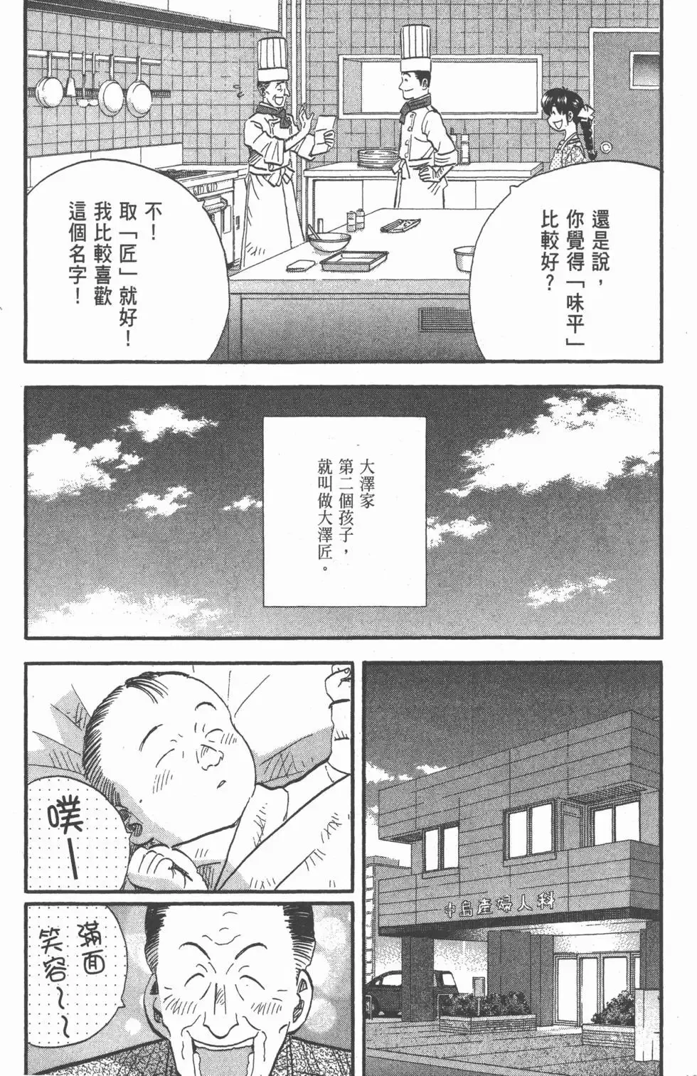 第711页