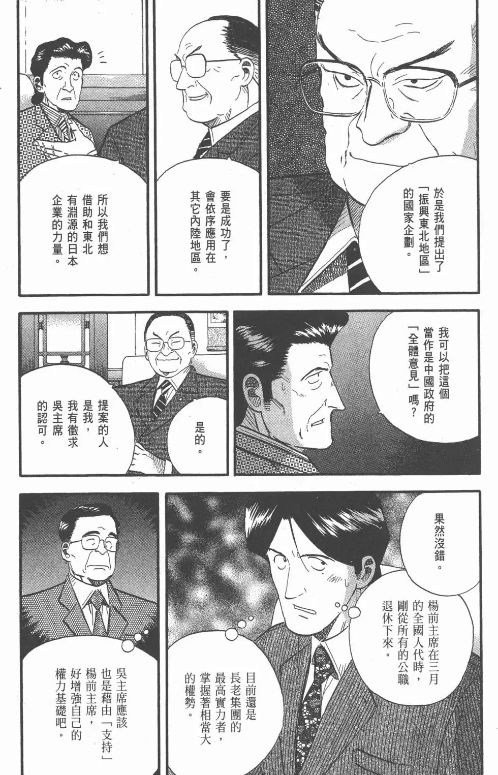 第141页