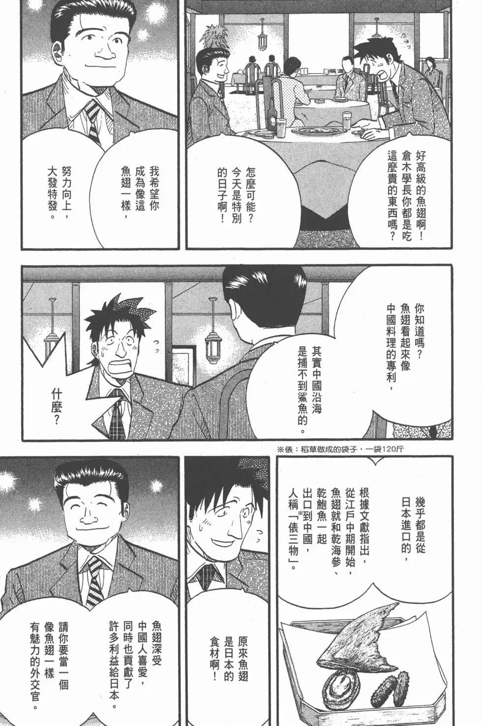 第519页