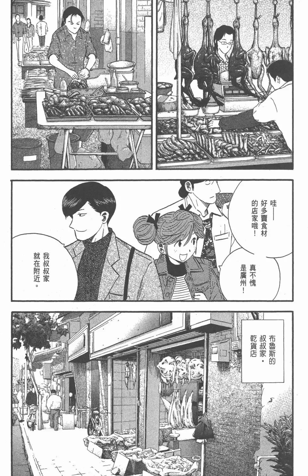 第237页