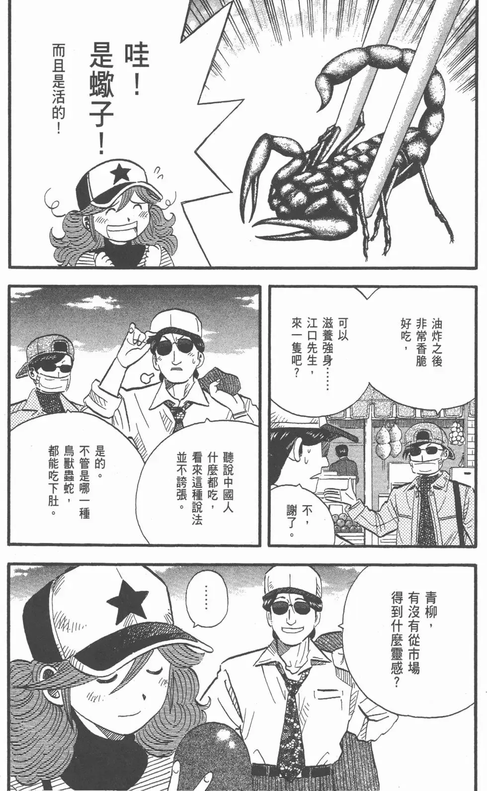 第270页