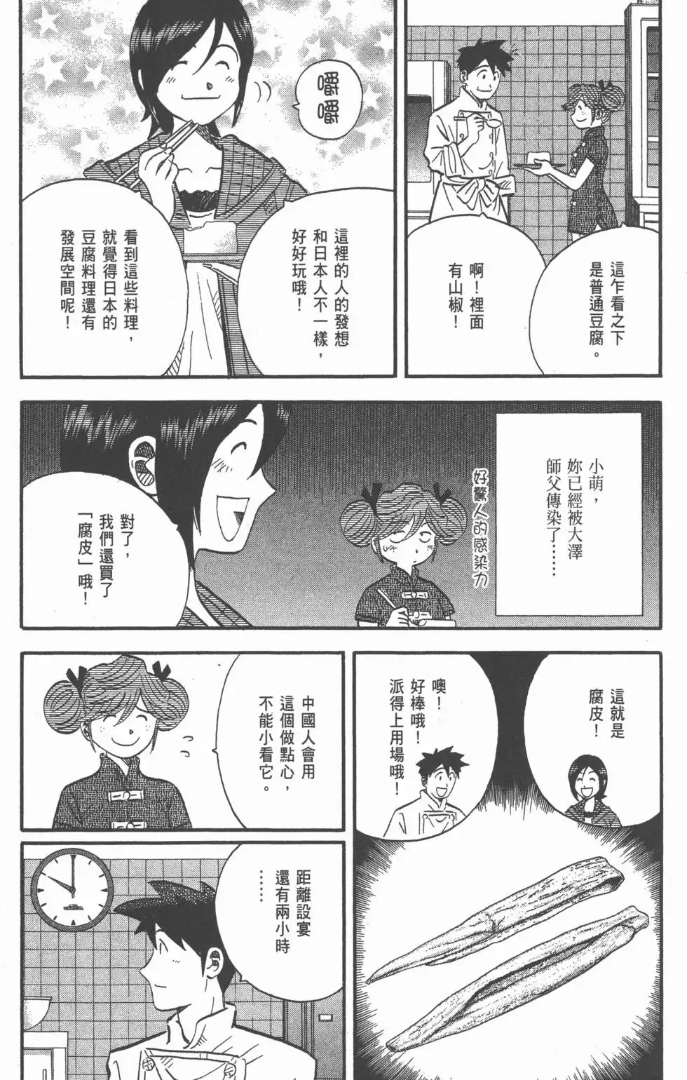 第453页