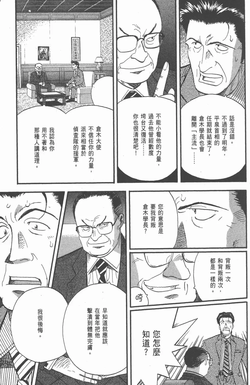 第357页