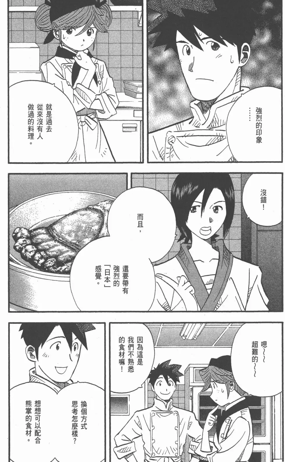 第399页