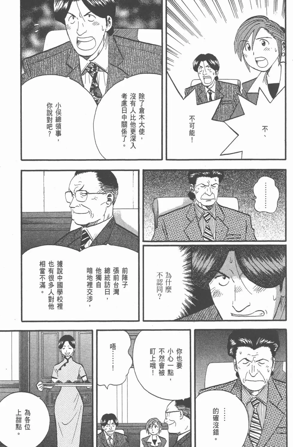 第207页