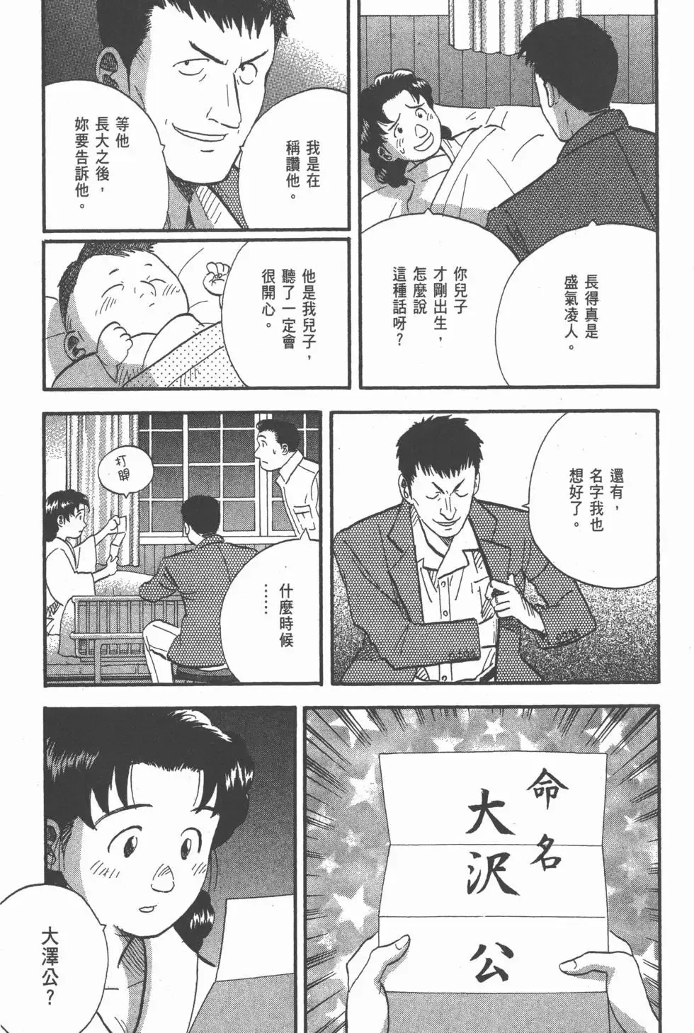 第651页