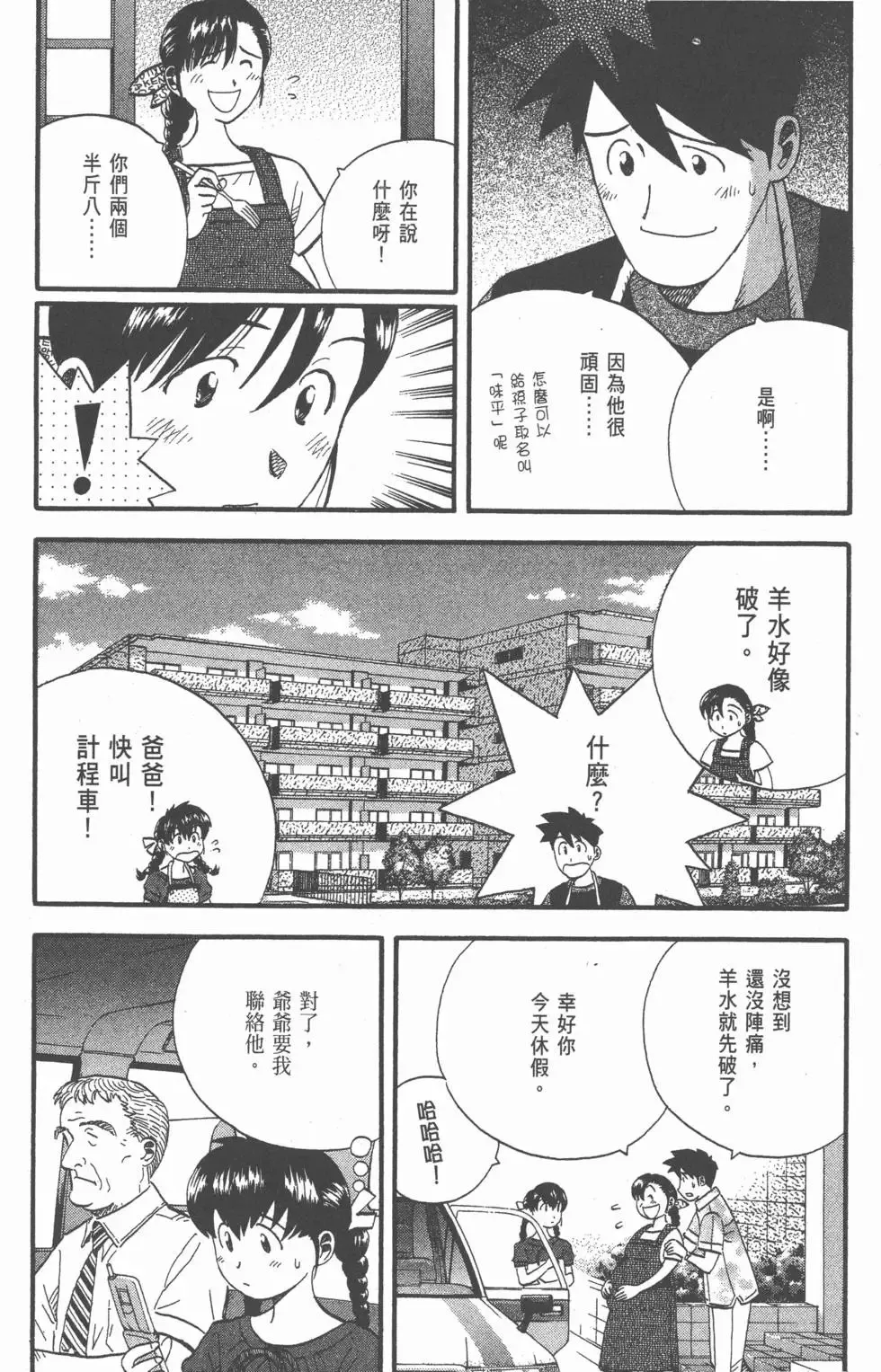 第570页
